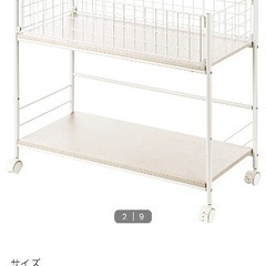 ニトリ　マルチラックの画像