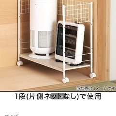 ニトリ　マルチラックの画像