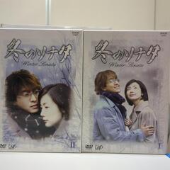 商談中★冬のソナタDVDセット★中古美品の画像