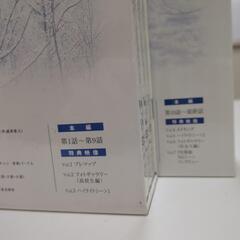 商談中★冬のソナタDVDセット★中古美品の画像