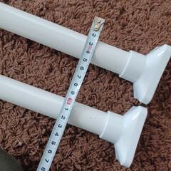 突っ張り棒　棒　つっぱり棒　太め二本セット　収納の画像