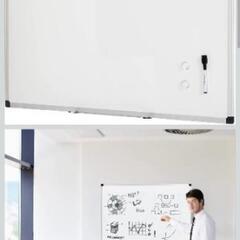 ホワイトボード横６０センチ縦９０センチ
