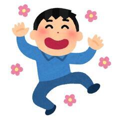 独り暮らしの皆さん…生存確認…