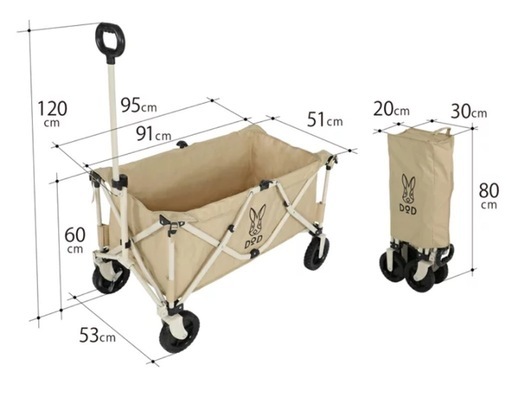 DOD(ディーオーディー) フォールディングキャリーワゴン ベージュ C2-46T