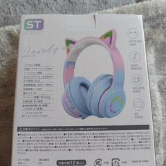 激レア新品未開封　猫耳ワイヤレス　ヘッドホーンの画像