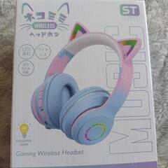 新品未開封　猫耳ワイヤレス　ヘッドホーン