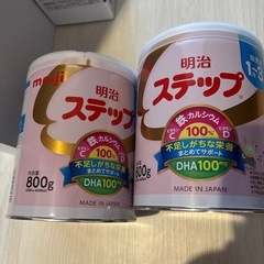 明治ステップ　ミルク