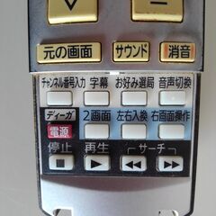 パナソニック テレビリモコン EUR760-Z10 643E　前面下カバ－無しの画像