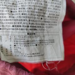 コールマン　キャンプ　アウトドア　椅子の画像