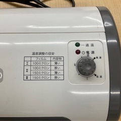 オーム電機  A4 パーソナルラミネーター
の画像