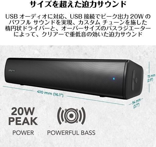 CREATIVE　サウンドバー　Stage Air V2 SP-STGEAV2-BK