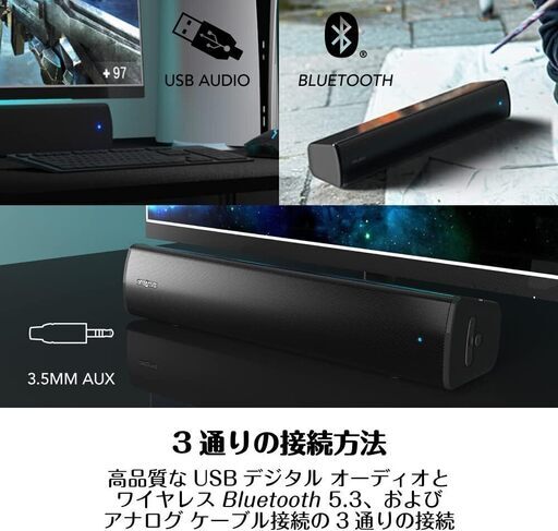 CREATIVE　サウンドバー　Stage Air V2 SP-STGEAV2-BK