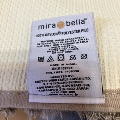 コストコ★ふわふわバスマットの画像