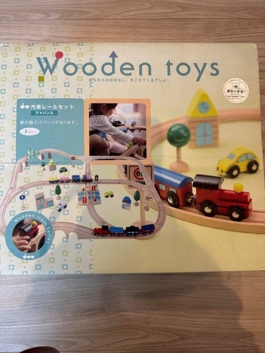 木製汽車レールセット