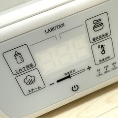 LARUTAN ミルクウォーマー ボトルウォーマー 哺乳瓶ウォーマー の画像