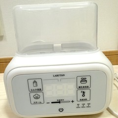 LARUTAN ミルクウォーマー ボトルウォーマー 哺乳瓶ウォーマー 