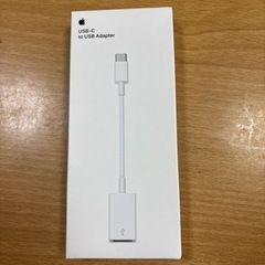 Apple製品純正　USB-CからUSBへの変換アダプター