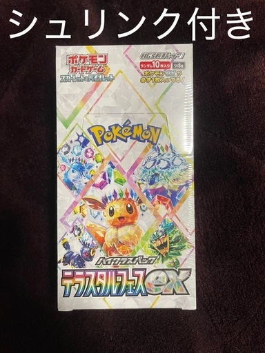 ポケモンカード テラスタルフェスex BOX シュリンク付き