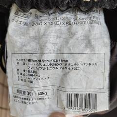 コールマン　アウトドア　キャンプ　椅子の画像