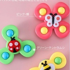 赤ちゃん用ハンドスピナー
