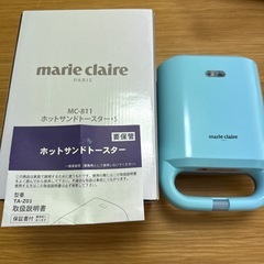 【新品】marie claire ホットサンドメーカー MC-811 水色の画像