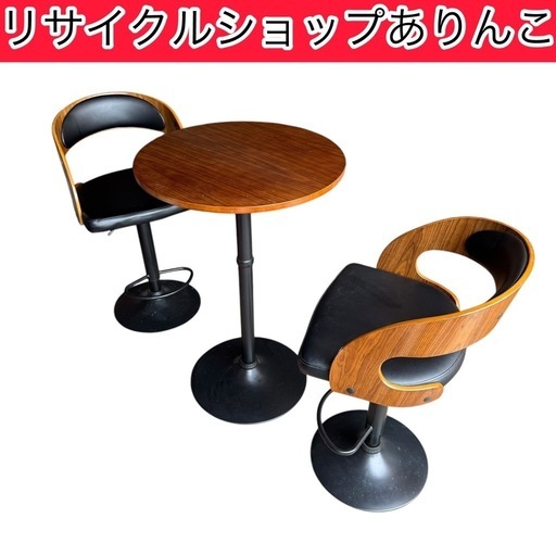 ハイデスク バーチェア 3点セット アンティーク家具 木製 A04024