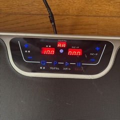 ブルブルマシンの画像