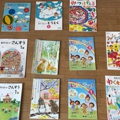 小学１年生　教科書