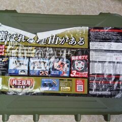 バイアスロン　タイヤチェーン　生産終了モデル　スーツケース入の画像