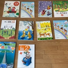 小学２年生　教科書