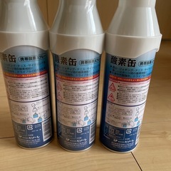 酸素缶　5L
の画像