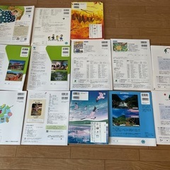 小学5年生　教科書の画像