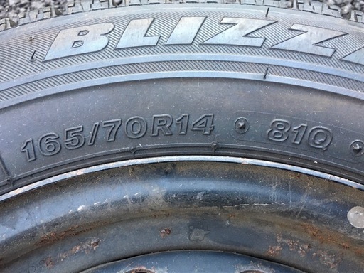 BLIZZAK 　2本セット