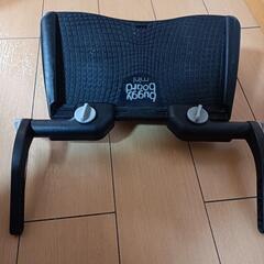 ラスカル　バギーボードミニ