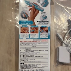 ペット用　バリカン　美品の画像
