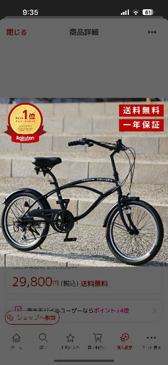 ビーチクルーザー TRIBOW CRUISER ブラック 折りたたみ自転車 ビーチクルーザー TRIBOW CRUISER ブラック 折りたたみ自転車