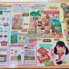 ジャムおじさんのパン工場の画像