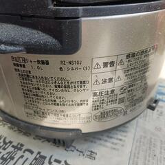 日立 IHジャー炊飯器 RZ-NS10J 大火力 黒厚鉄釜 日本製の画像