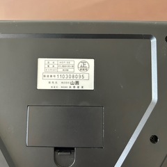 体重計の画像
