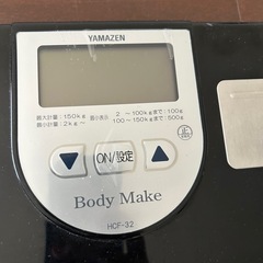 体重計の画像