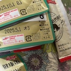 福岡市)キャットフード期間限定"腎活"未開封ささみフレークとろみの画像
