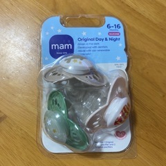 mam おしゃぶり　3個セット　6-１６ヶ月用