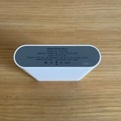 cheero Power Plus 3 13400mAh モバイルバッテリーの画像
