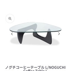 ノグチコーヒーテーブル

