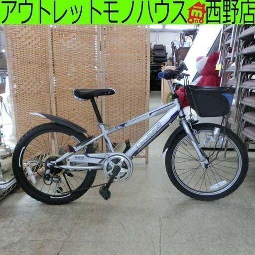 ジュニアサイクル 20インチ 6段変速 シルバー SPEED 自転車 子供用 6段切替 S7E030684 札幌 西野店