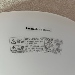  panasonic LEDシーリングライトHH-CC1020NZ　リモコン1個付きの画像