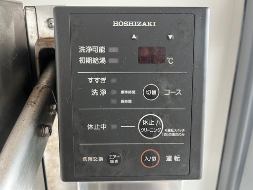 ホシザキ　食器洗浄機　ガス貯蔵湯沸器　JWE-680A