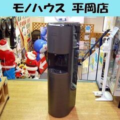 ジャンク扱い ウォーターサーバー FRECIOUS dewo メ...
