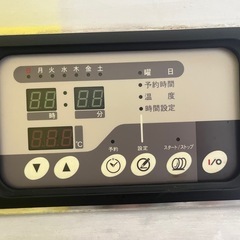 食器消毒保管庫 マルゼン 業務用の画像