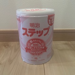 決定）新品✨️明治 ステップ フォローアップミルク